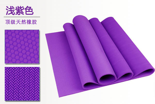 6mm厚紫色瑜伽垫