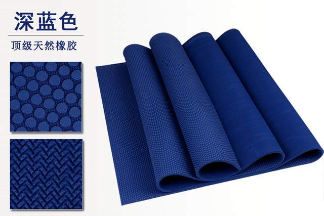 6mm厚蓝色瑜伽垫